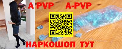 тгк Балаково