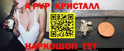 тгк Балаково