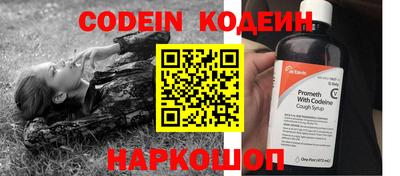 mix Балахна