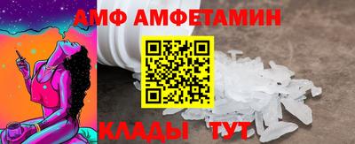 круглые Балашиха