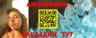 круглые Балашиха