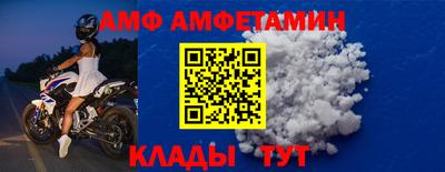 круглые Балашиха