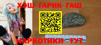 круглые Балашиха