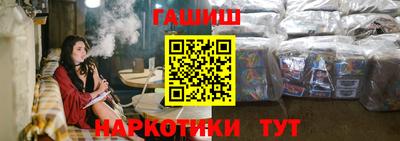 тгк Балаково