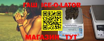 тгк Балаково