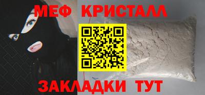 круглые Балашиха