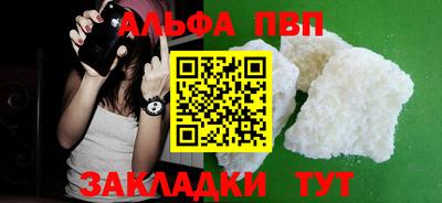 круглые Балашиха