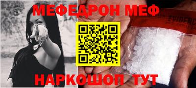 круглые Балашиха
