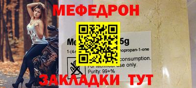 круглые Балашиха