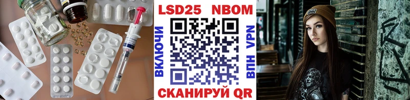 ЛСД экстази кислота  наркота  Симферополь 