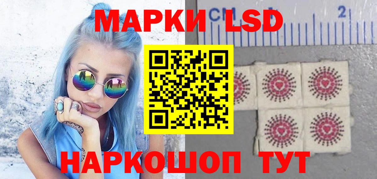 Лсд 25 экстази ecstasy Симферополь