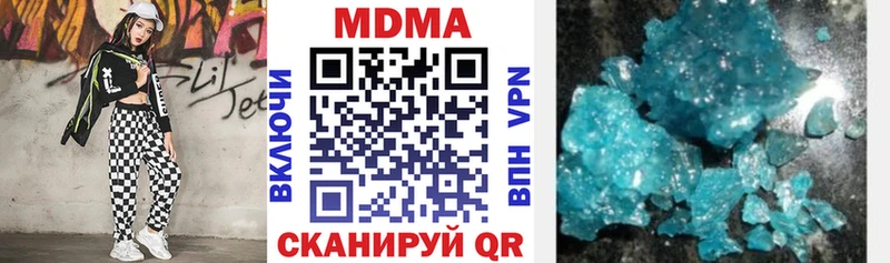 МДМА VHQ Симферополь
