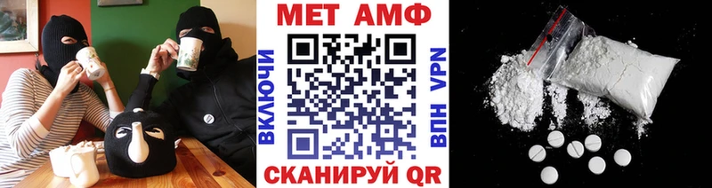 дарнет шоп  Симферополь  Метамфетамин витя 