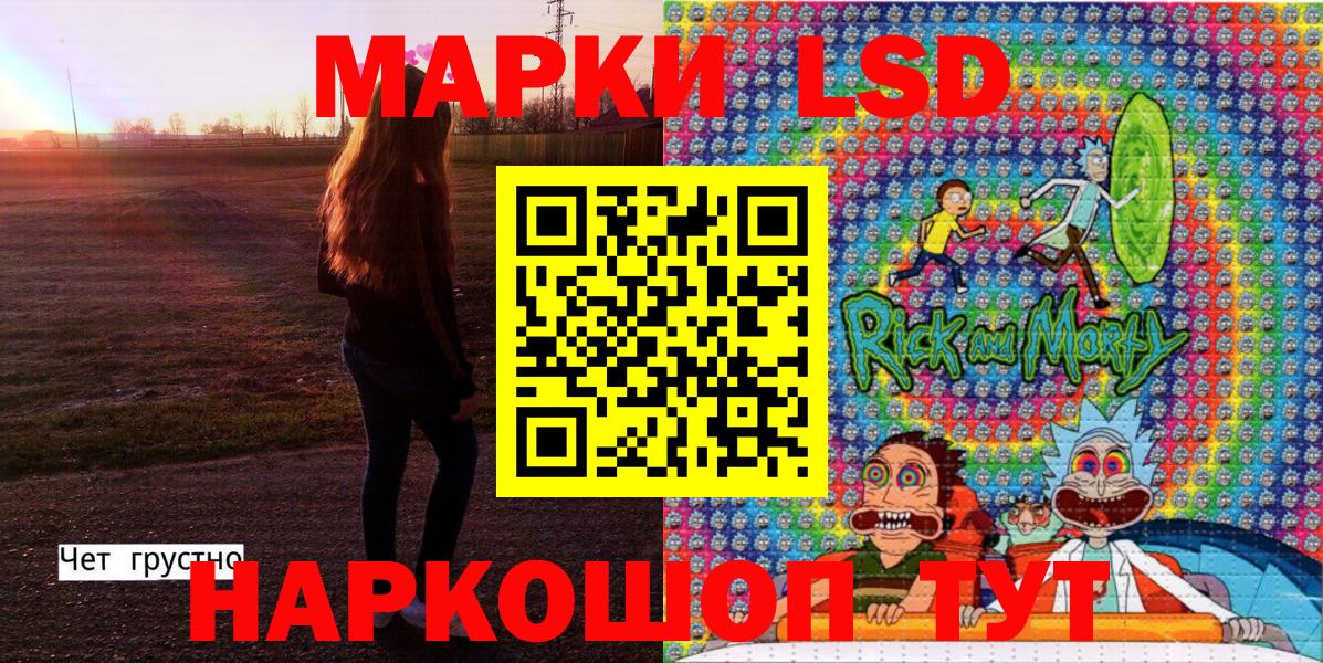 Марки N-bome 1,8мг  Марки N-bome 1,8мг  Симферополь  Марки NBOMe  Вход с VPN 