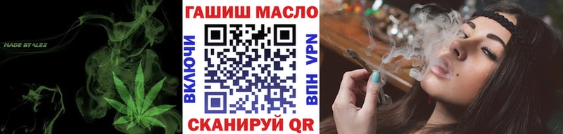 Дистиллят ТГК THC oil  сайты даркнета наркотические препараты  Симферополь 