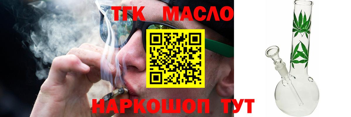 Кокаин  Гашиш  Мефедрон   Вход с VPN  МДМА  Симферополь  ГАШИШ 