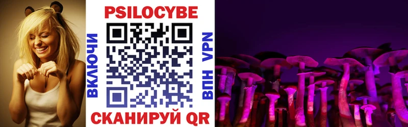 наркота сайты даркнета клад Псилоцибиновые грибы MAGIC MUSHROOMS Симферополь