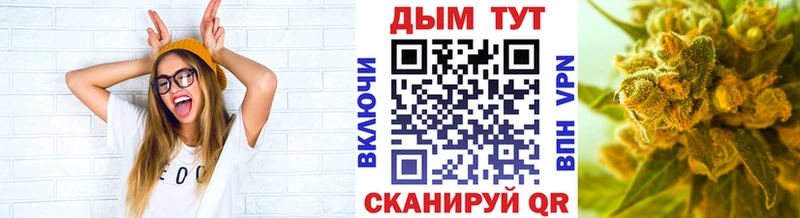 Марихуана гибрид Симферополь