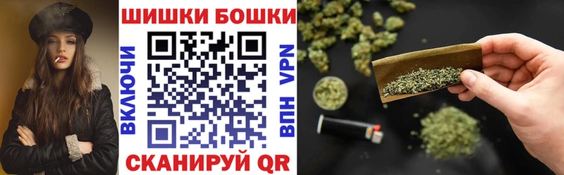 Шишки марихуана White Widow  Симферополь 