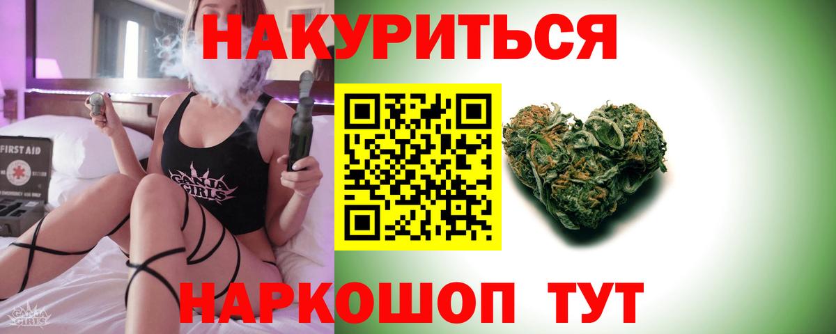 МАРИХУАНА Bruce Banner Симферополь