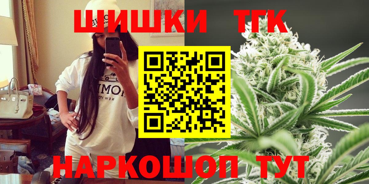 Симферополь  Канабис MAZAR  Шишки марихуана индика  МАРИХУАНА марихуана  Вход с VPN 